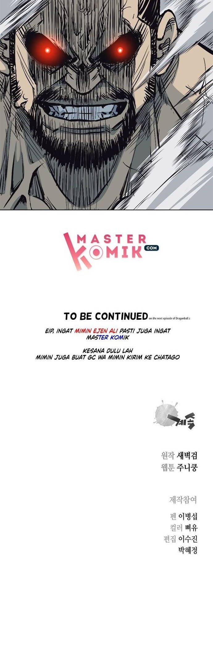 Record of the War God Chapter 64 Gambar 35
