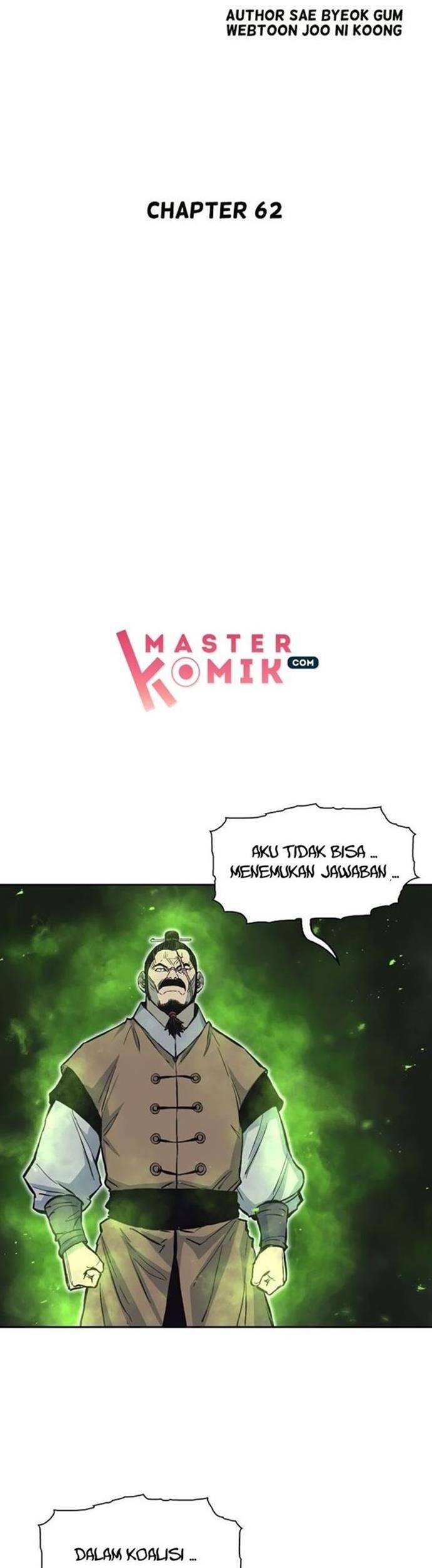 Record of the War God Chapter 62 Gambar 11