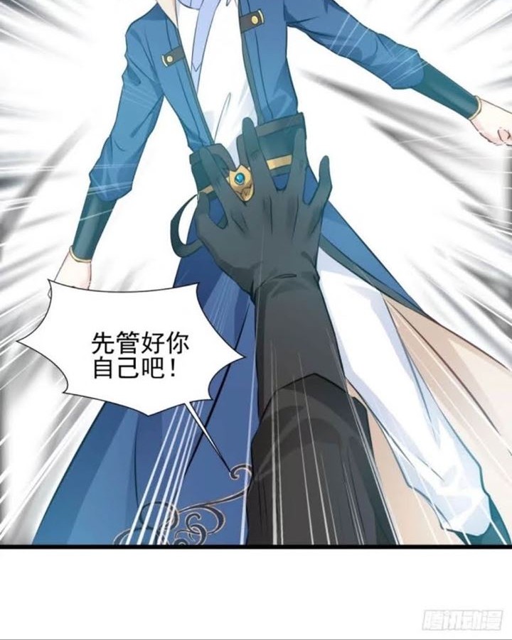 Shi Chenxiang Chapter 29 Gambar 15