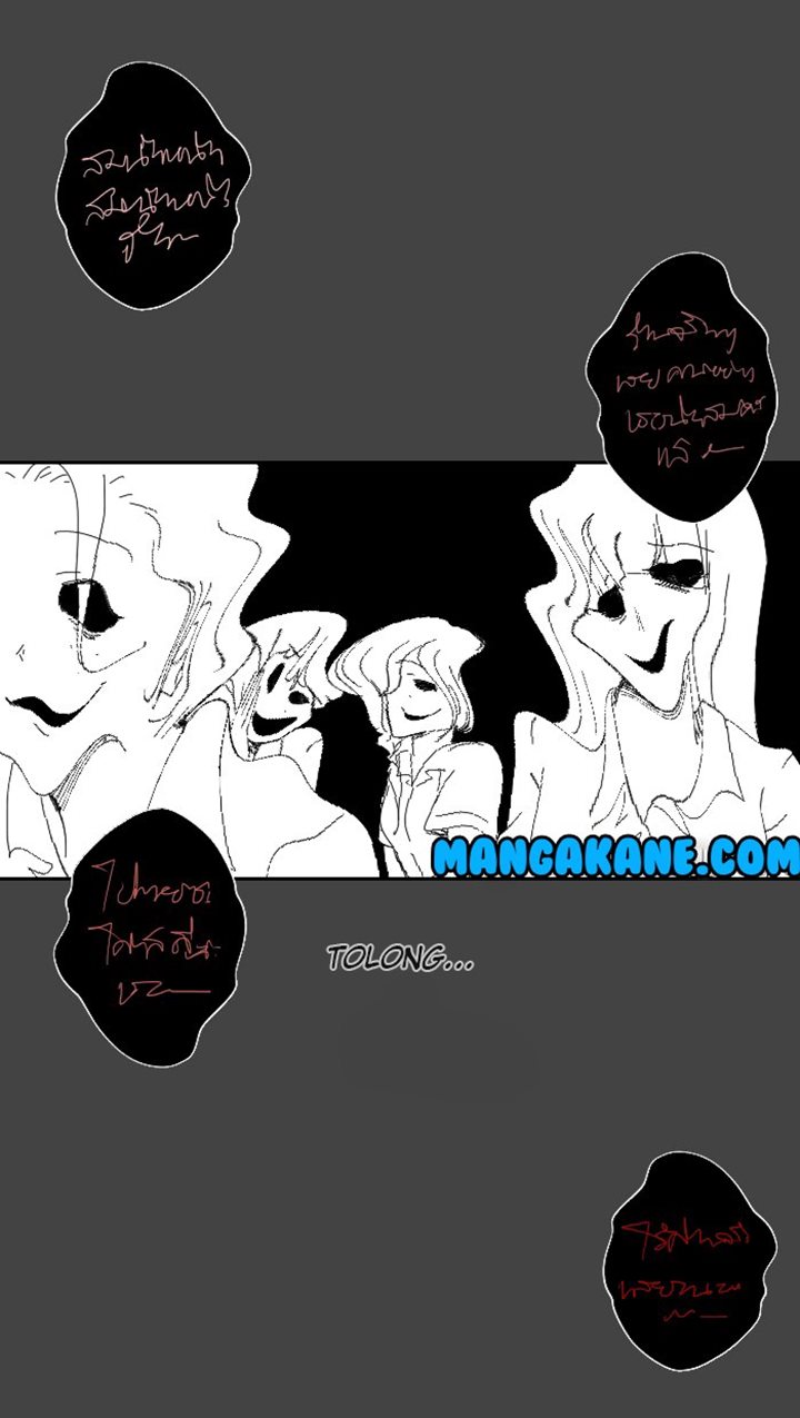 From Nightmare to Love Chapter 13 Gambar 21