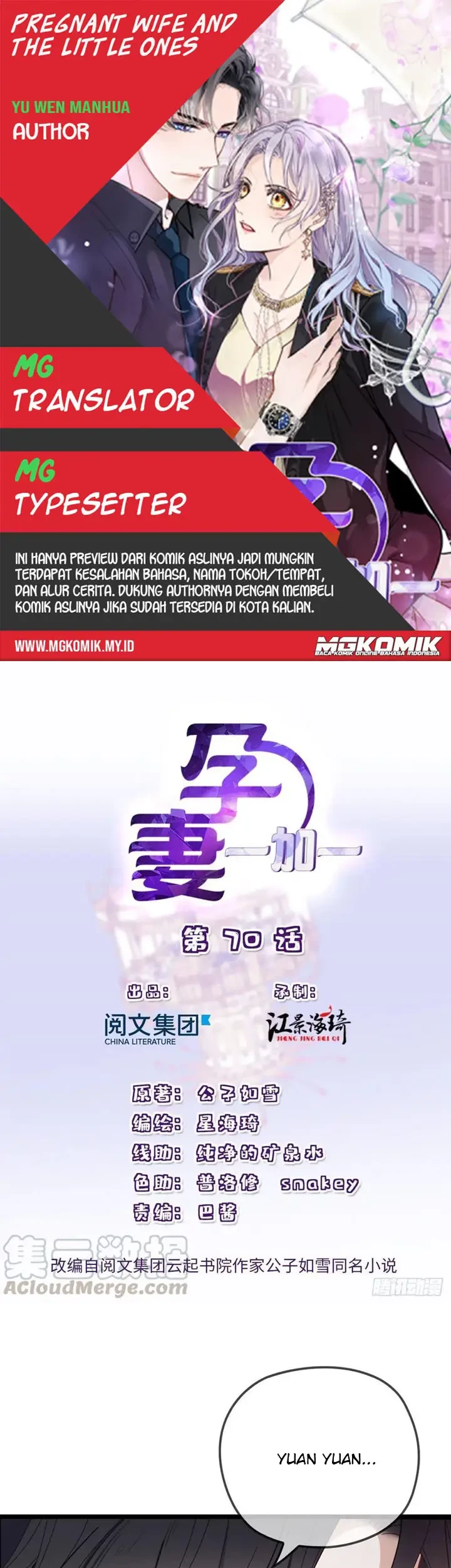 Baca Komik Pregnant Wife, One Plus One Chapter 70 Gambar 1