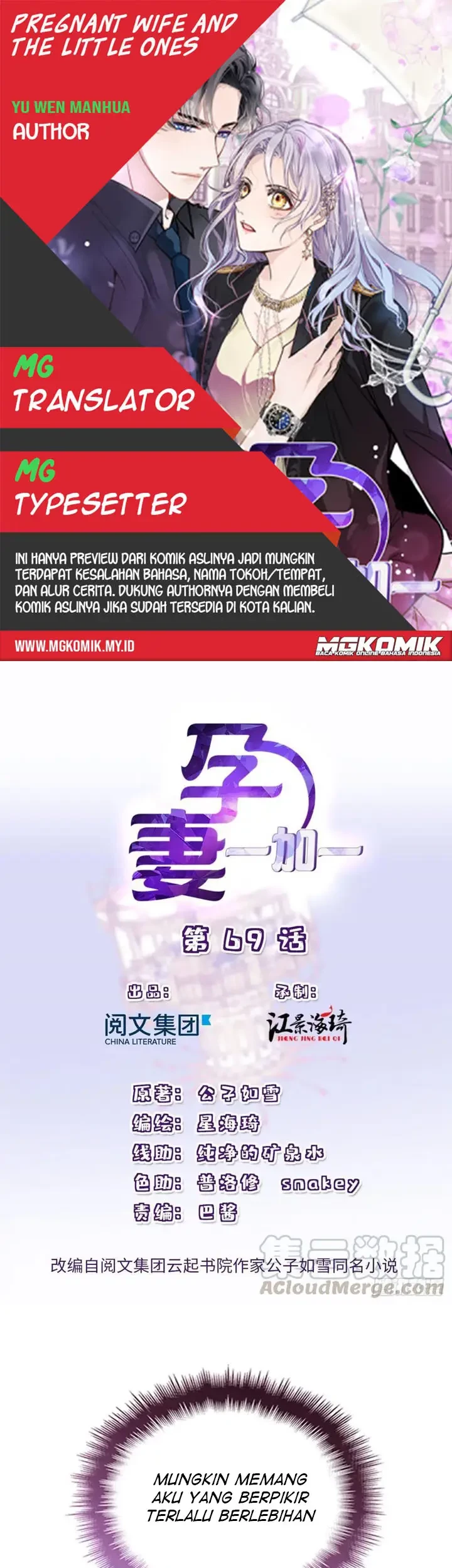 Baca Komik Pregnant Wife, One Plus One Chapter 69 Gambar 1