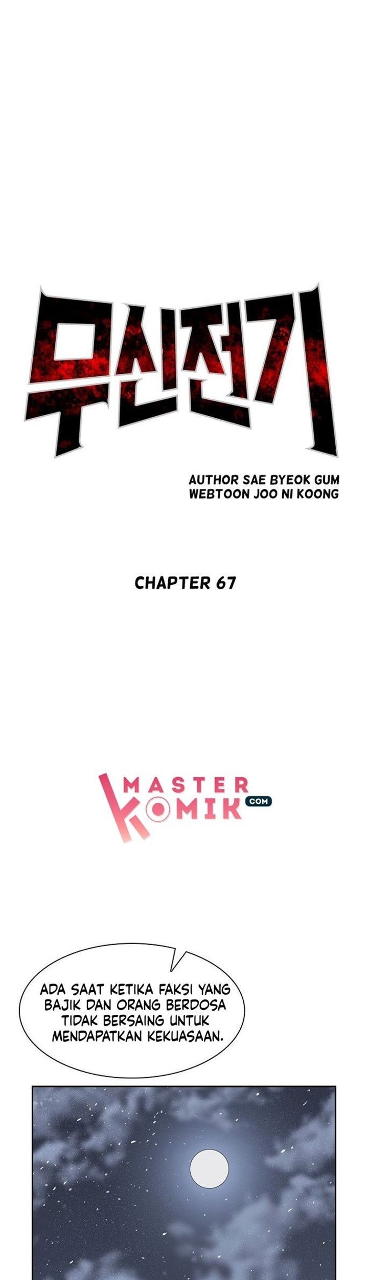 Record of the War God Chapter 67 Gambar 12