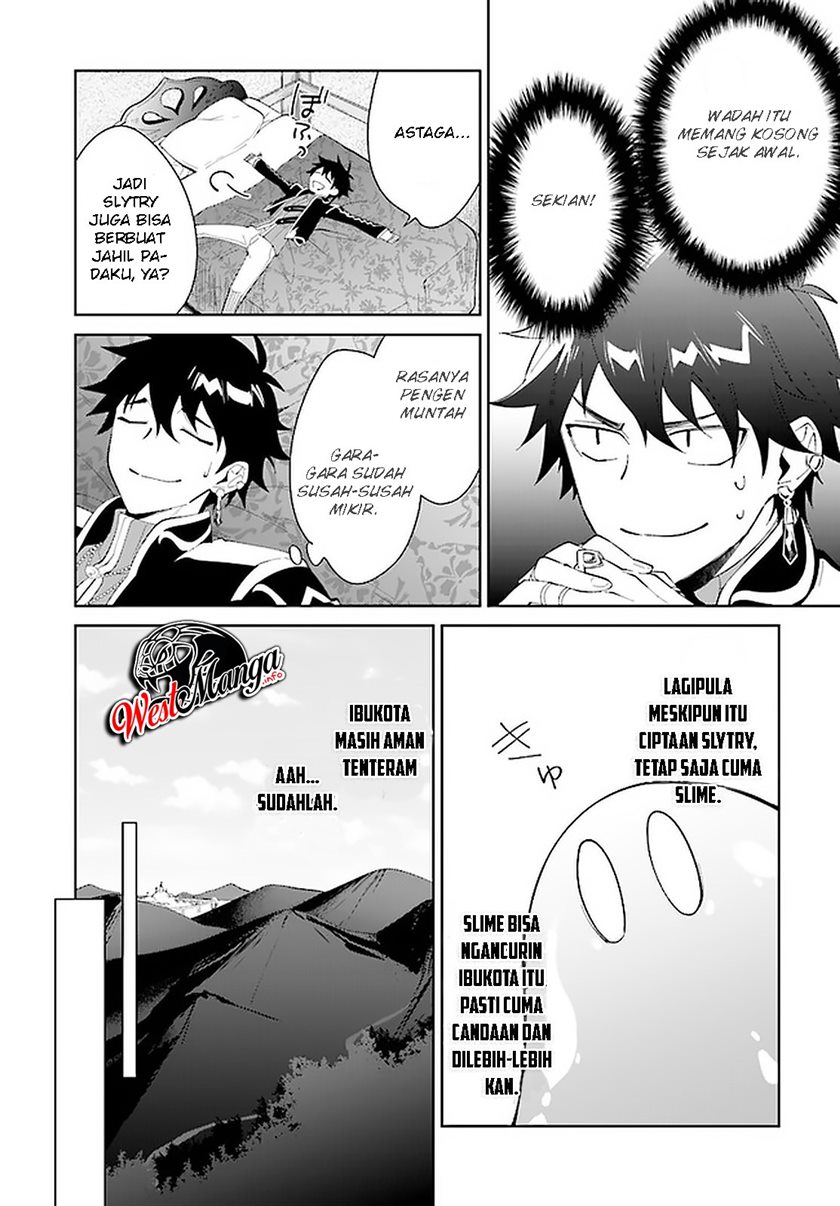 Nageki no Bourei wa Intai Shitai – Saijiyaku Hanta ni Yoru Saikiyou Patei Ikusei Jutsu Chapter 14 Gambar 25