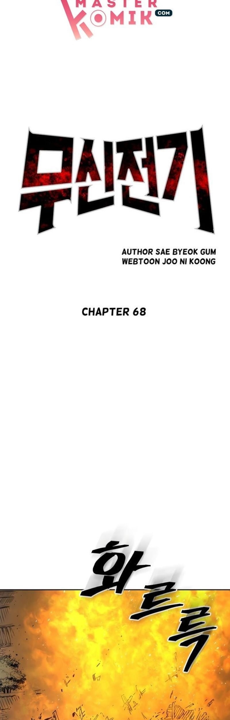 Record of the War God Chapter 68 Gambar 19