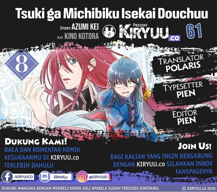 Baca Komik Tsuki ga Michibiku Isekai Douchuu Chapter 61 Gambar 1