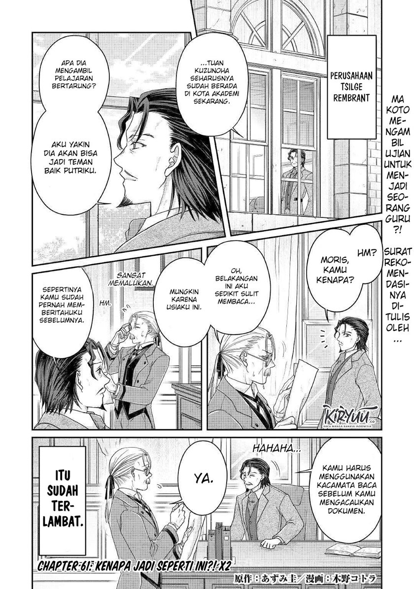 Baca Tsuki ga Michibiku Isekai Douchuu Chapter 61 Gambar 2
