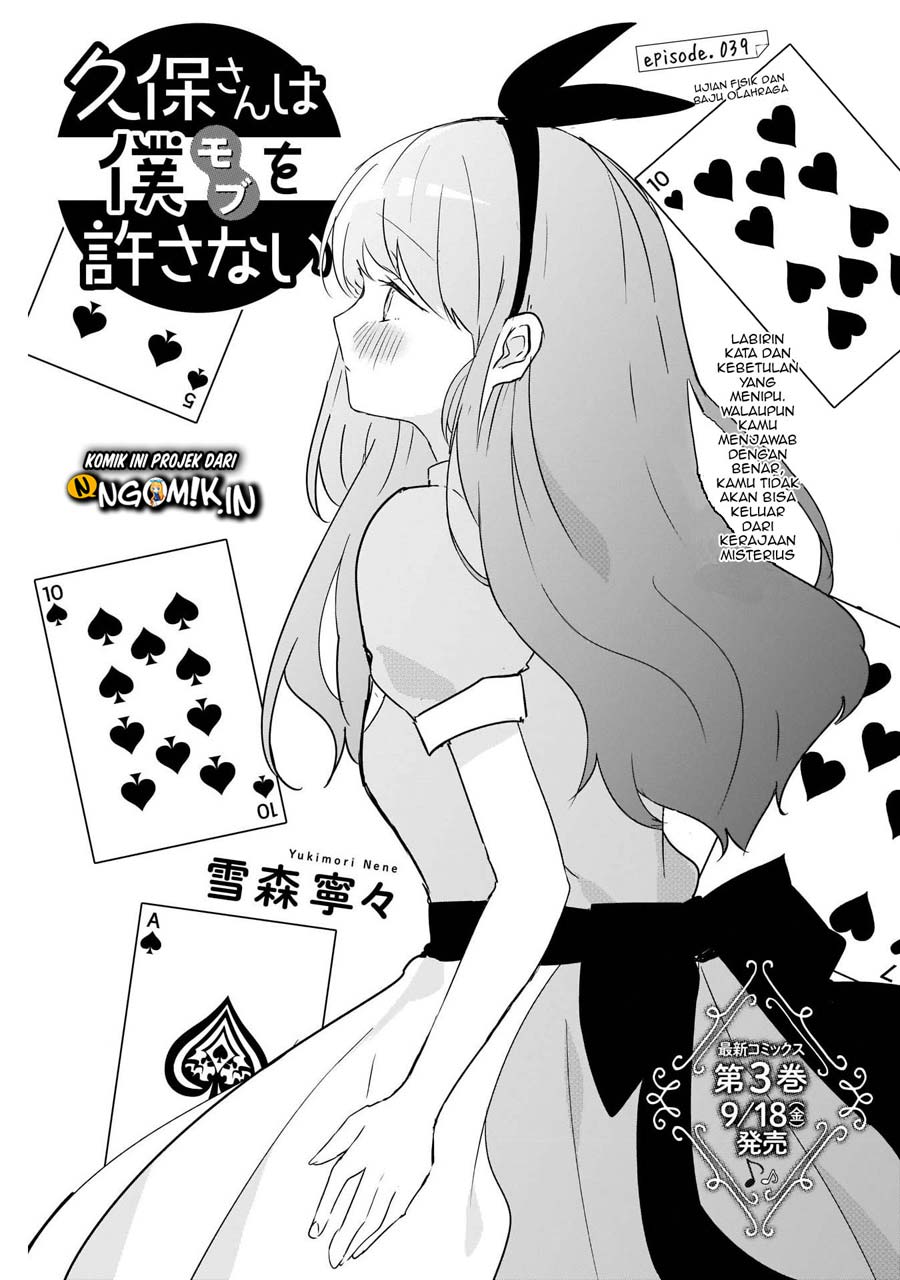 Baca  Kubo-san wa Boku (Mobu) wo Yurusanai Chapter 39 Gambar 2