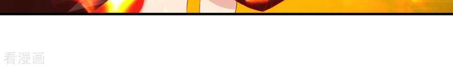 Reborn of War God Chapter 126 Gambar 8