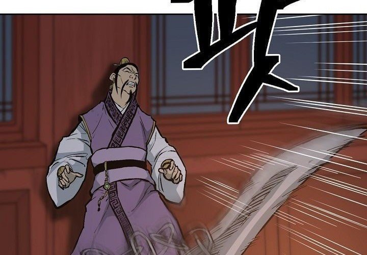 Record of the War God Chapter 74 Gambar 51