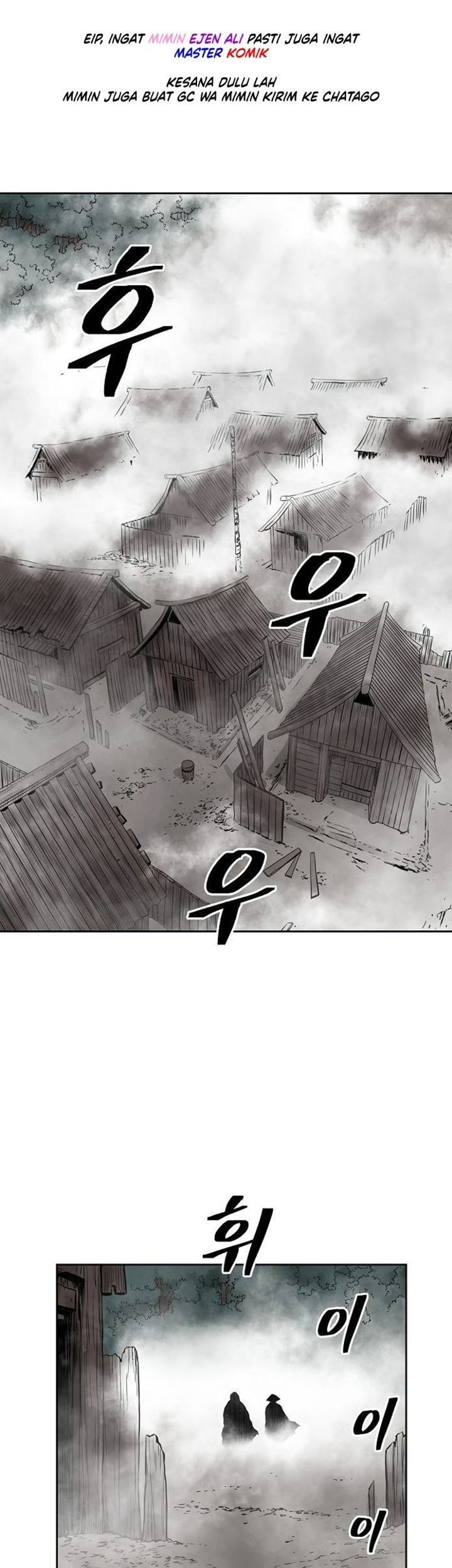 Baca  Record of the War God Chapter 74 Gambar 2