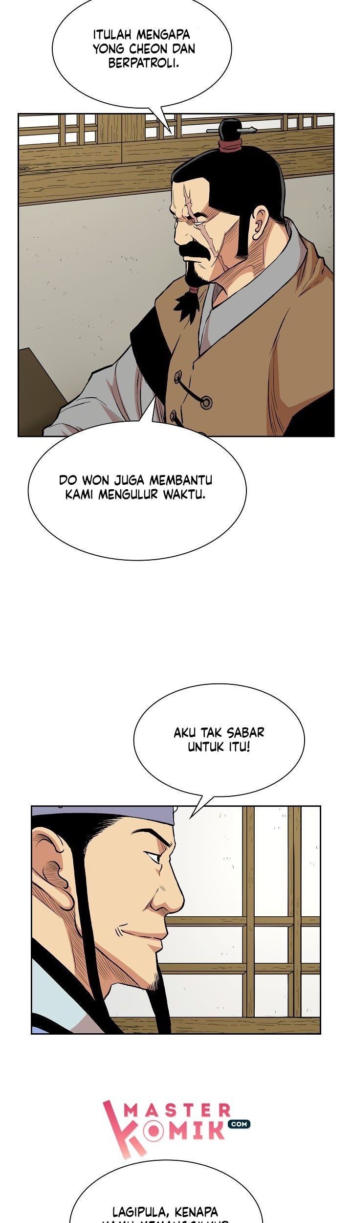 Record of the War God Chapter 73 Gambar 25
