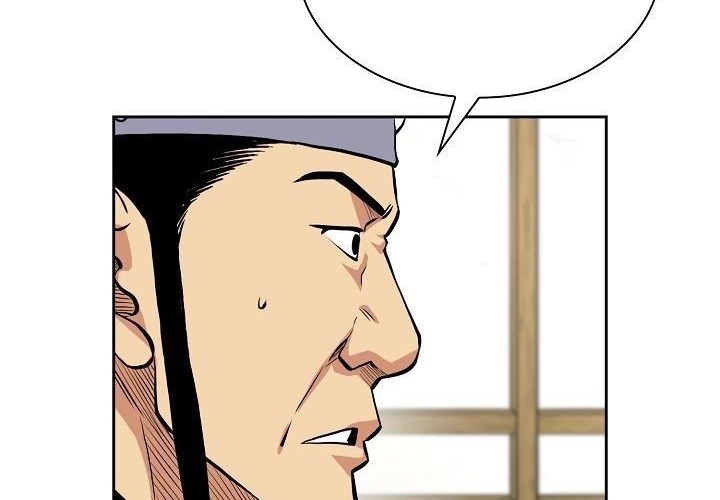 Record of the War God Chapter 73 Gambar 32