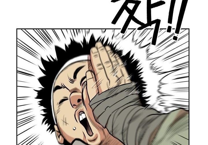 Record of the War God Chapter 73 Gambar 36