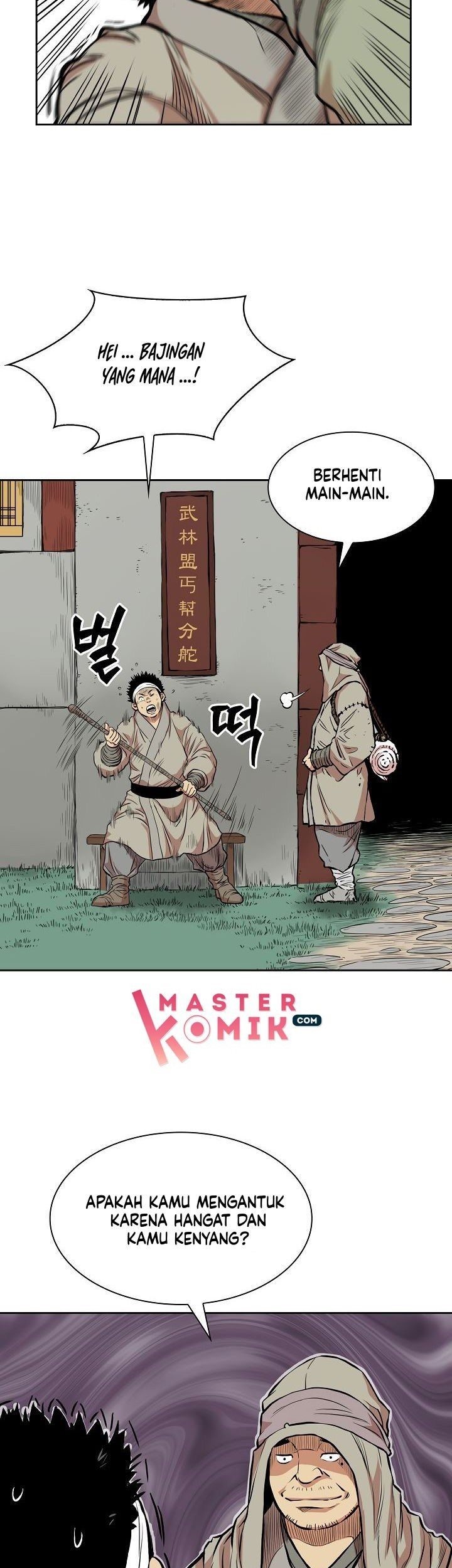 Record of the War God Chapter 73 Gambar 38