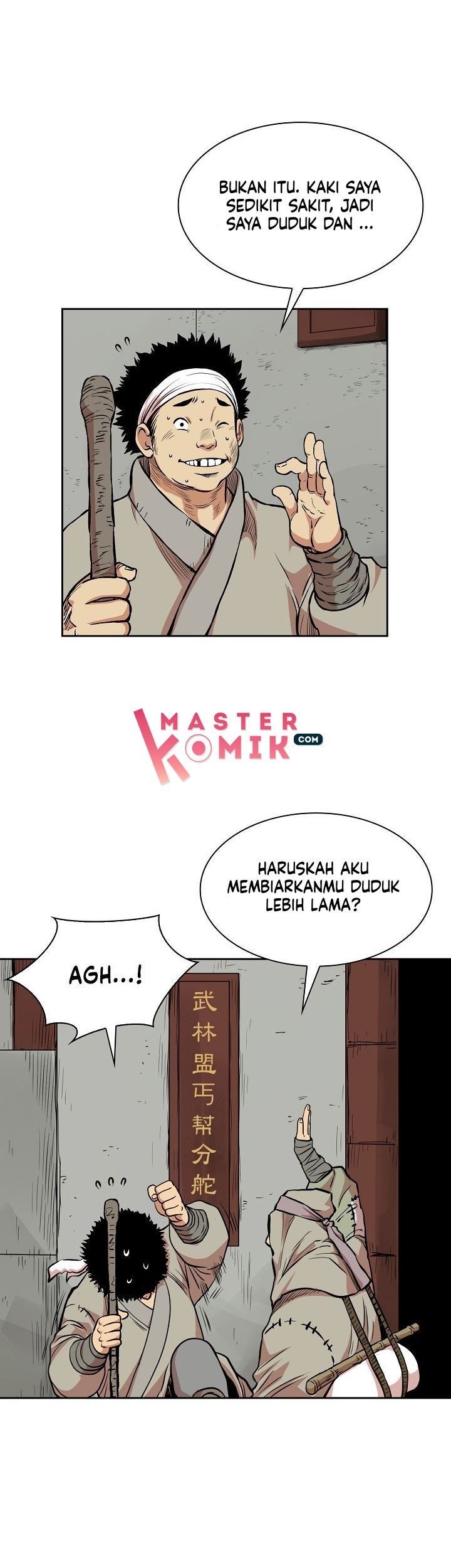 Record of the War God Chapter 73 Gambar 40