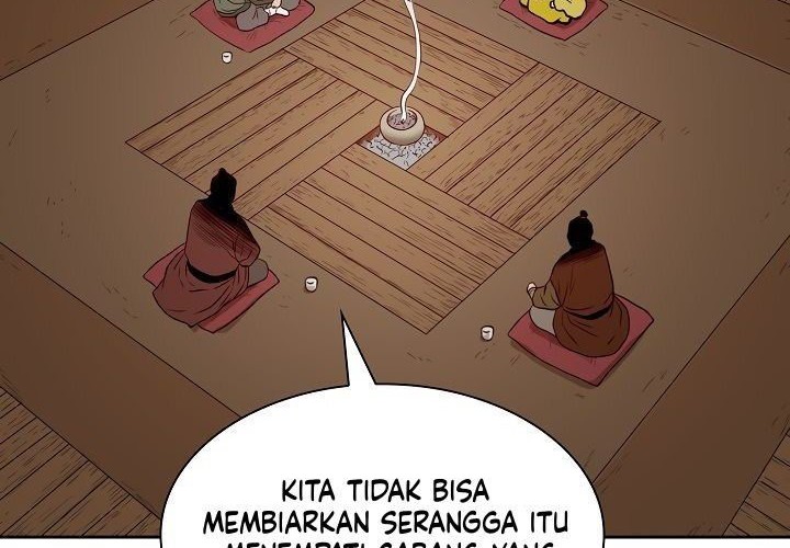 Record of the War God Chapter 73 Gambar 5