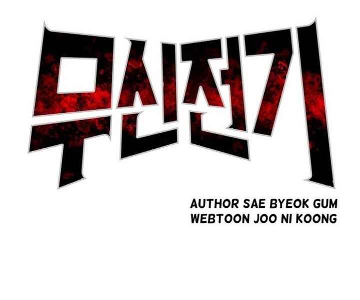 Record of the War God Chapter 72 Gambar 9