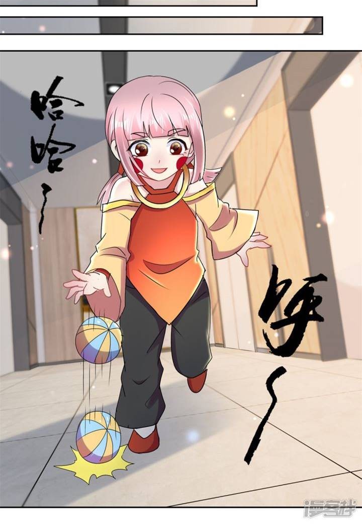 Trail Notice Chapter 165 Gambar 6