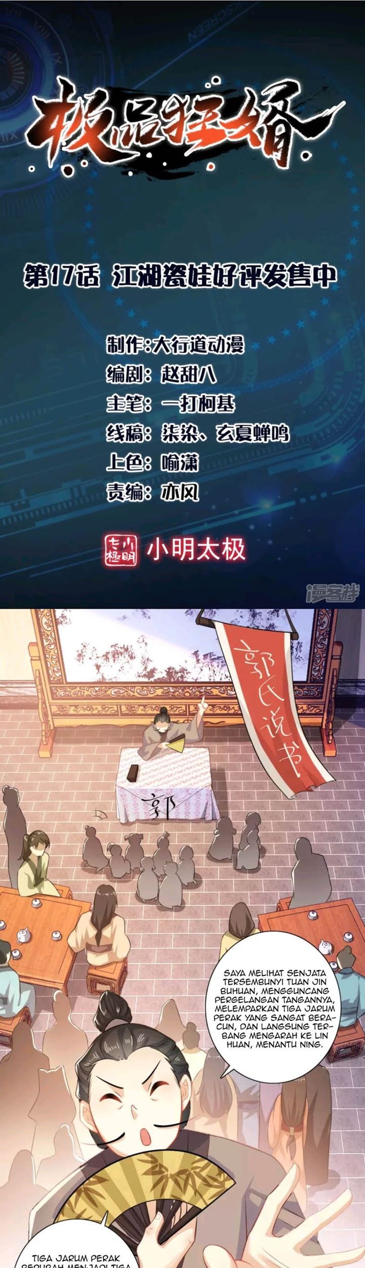 Baca Manhua Best Son-In-Law Chapter 17 Gambar 2