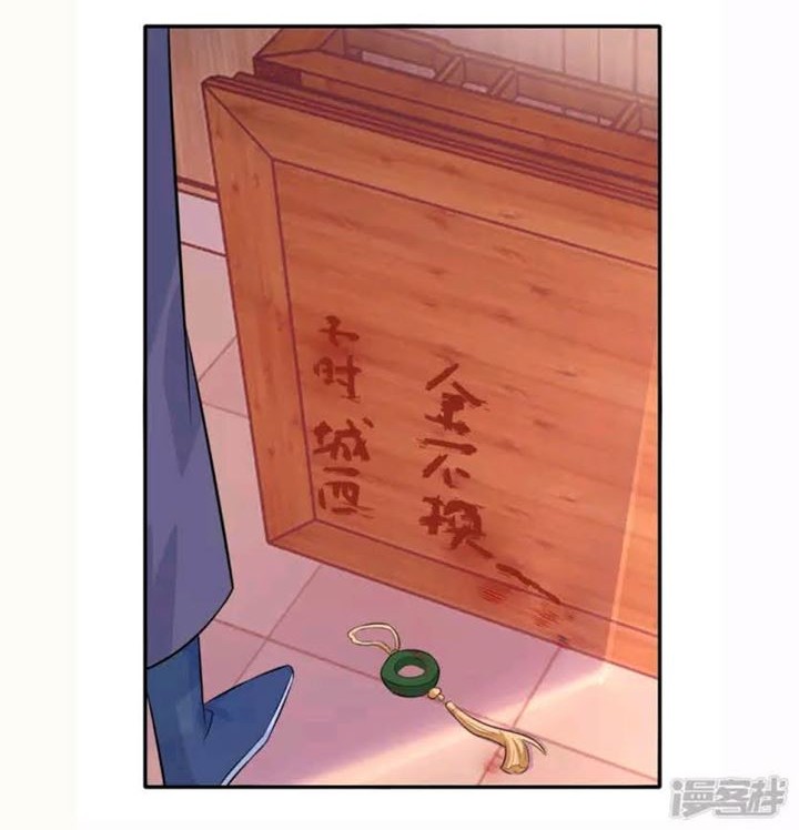 Best Son-In-Law Chapter 17 Gambar 17