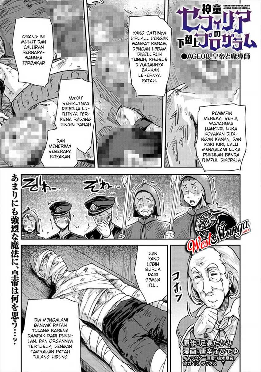 Shindou Sefiria no Gekokujou Program Chapter 08 Gambar 3