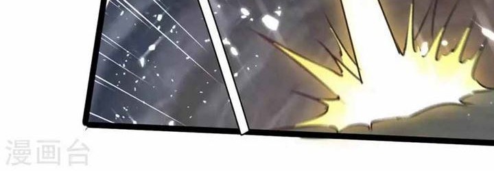 Strongest Leveling Chapter 195 Gambar 5