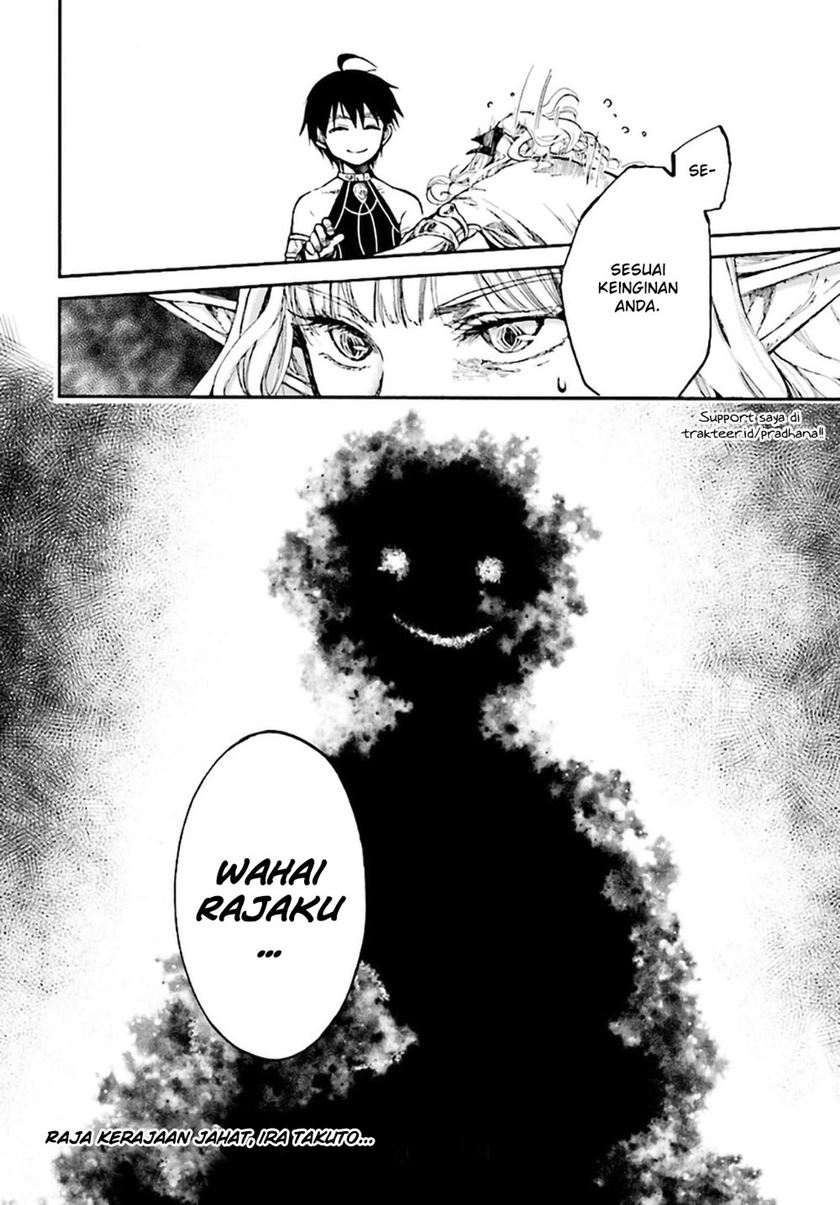 Isekai Apocalypse MYNOGHRA ~The conquest of the world starts with the civilization of ruin~ Chapter 08.3 Gambar 11