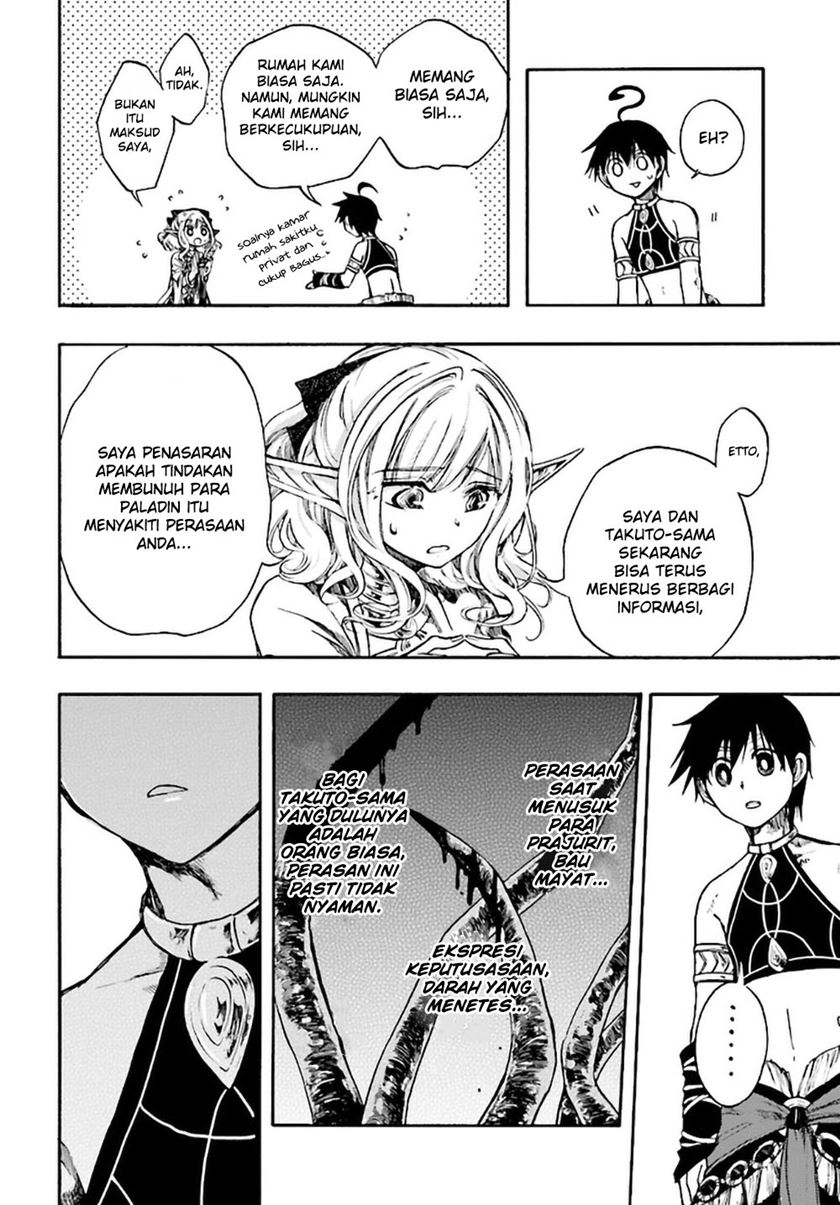 Isekai Apocalypse MYNOGHRA ~The conquest of the world starts with the civilization of ruin~ Chapter 08.3 Gambar 9