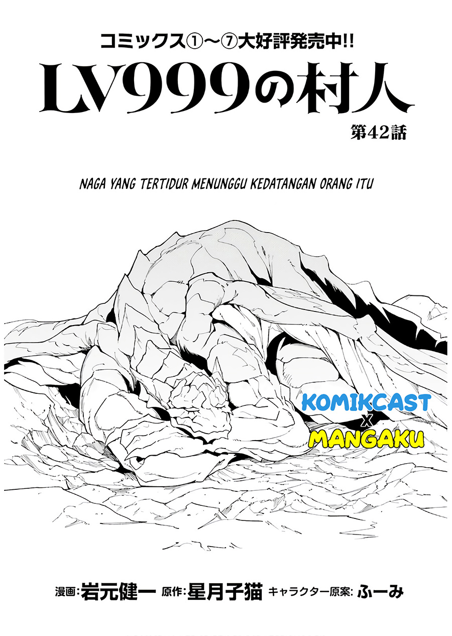 Baca Lv999 no Murabito Chapter 42 Gambar 2