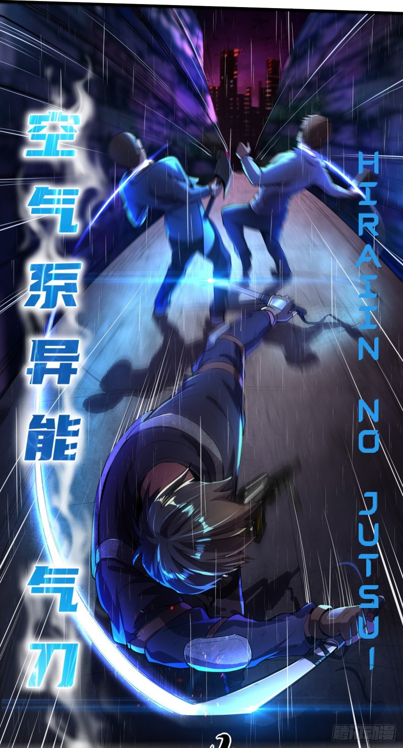 My Harem In The Day of Apocalypse Chapter 03 Gambar 18