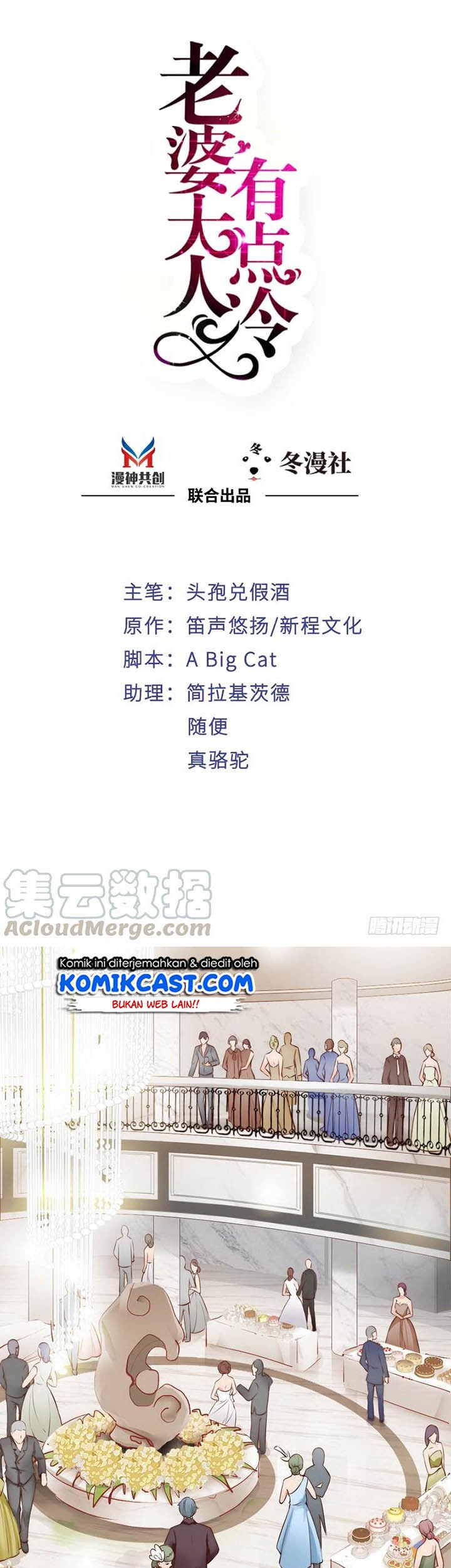Baca  My Wife is Cold-Hearted Chapter 108 Gambar 2