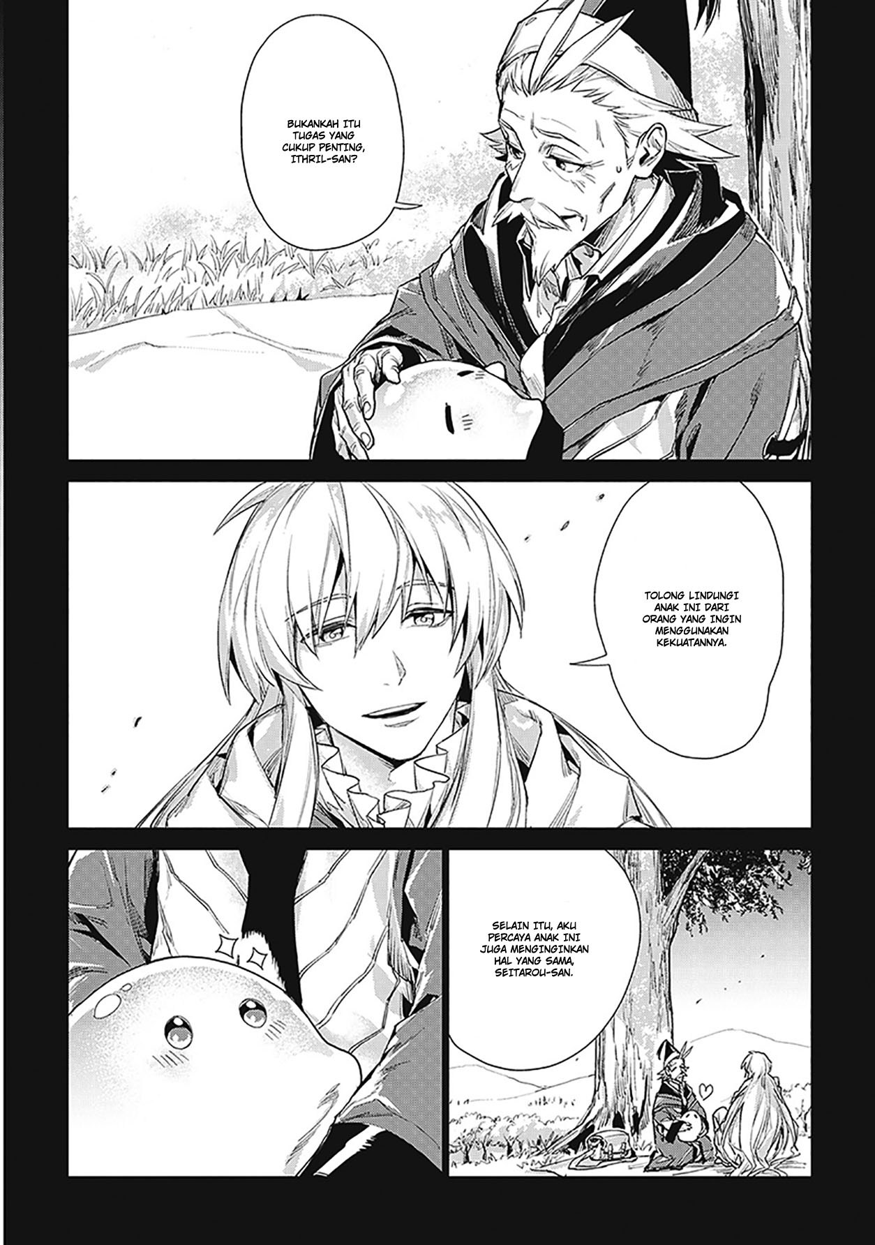 Jiisama ga Iku Chapter 09 Gambar 8