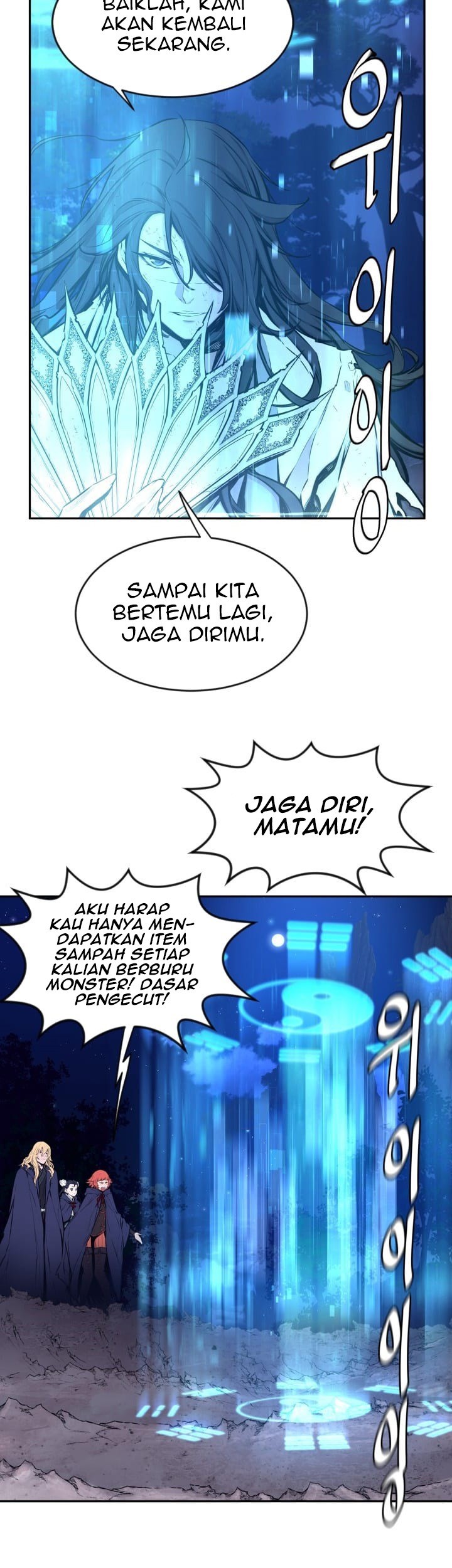 The Legend Of Mir: The Gold Armor Chapter 20 Gambar 34