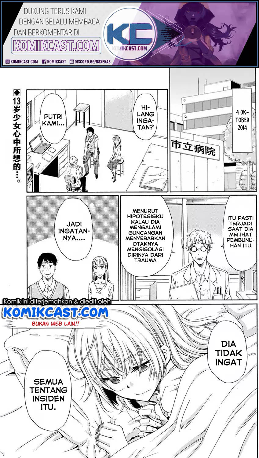 Baca  Boku no Namae wa “Shounen A” Chapter 12 Gambar 2