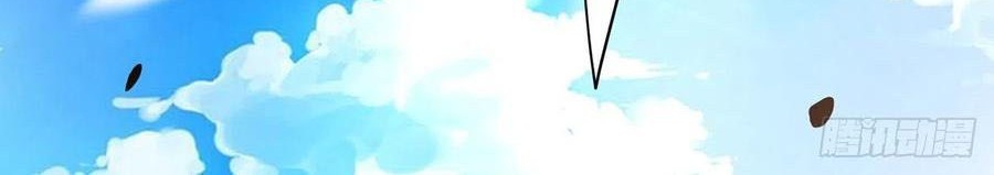 Dominate the Three Realms Chapter 123 Gambar 6