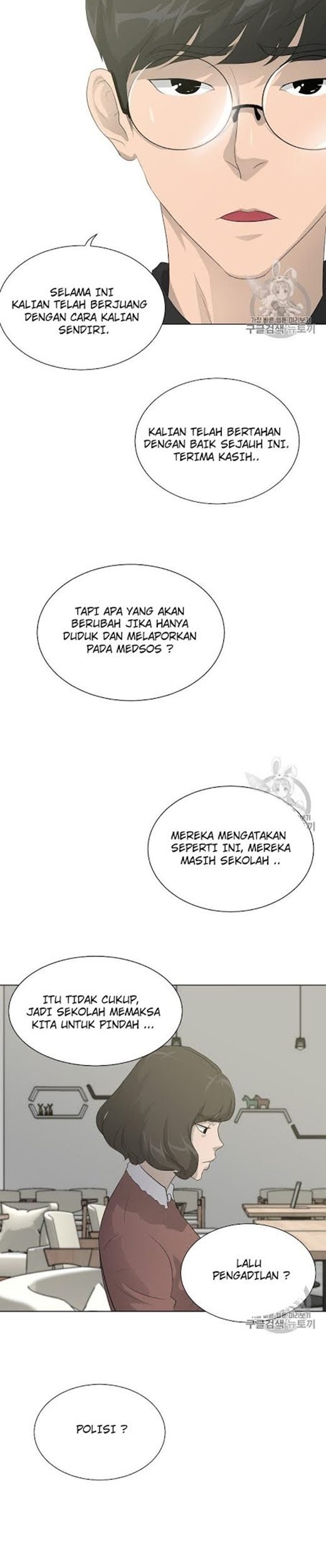 Trigger Chapter 23 Gambar 36