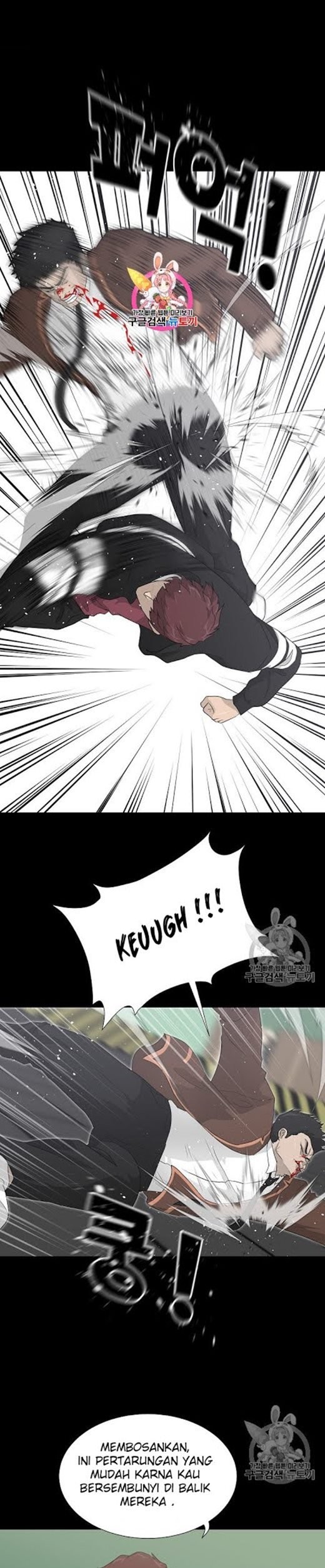Baca Trigger Chapter 23 Gambar 2
