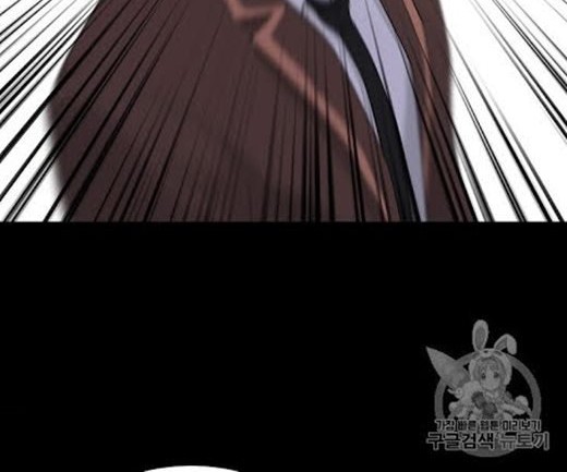 Trigger Chapter 23 Gambar 5