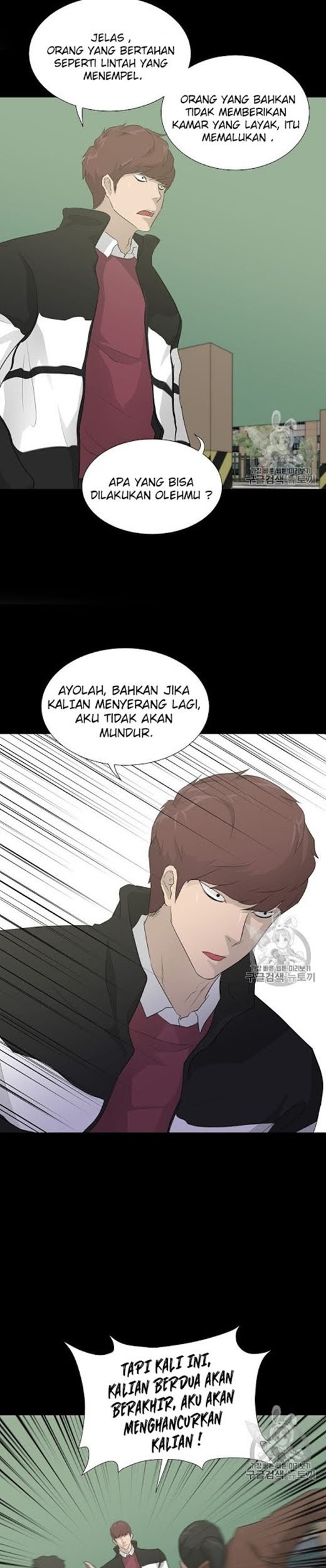 Trigger Chapter 23 Gambar 6