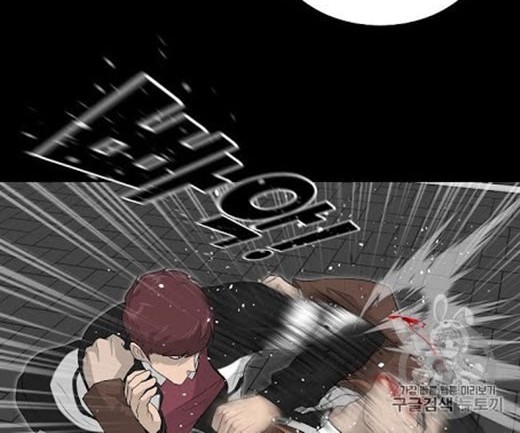 Trigger Chapter 23 Gambar 9