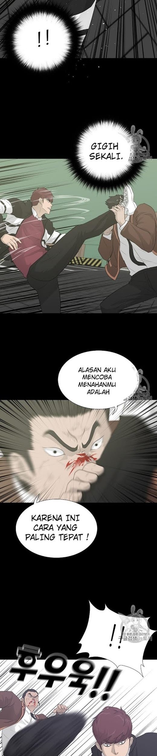 Trigger Chapter 23 Gambar 12
