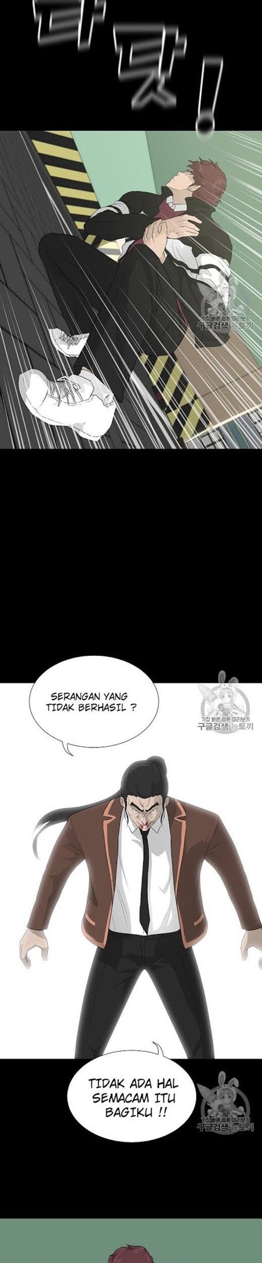 Trigger Chapter 23 Gambar 15