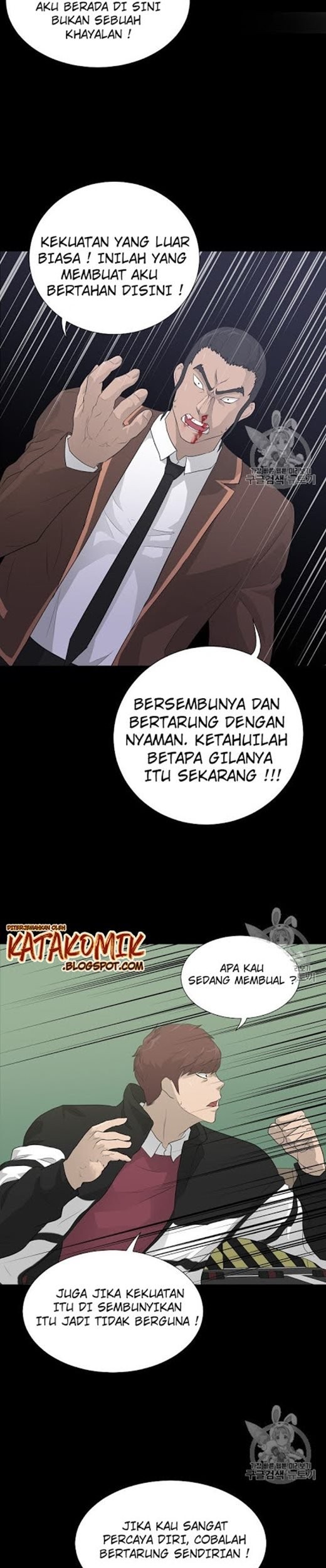 Trigger Chapter 23 Gambar 18
