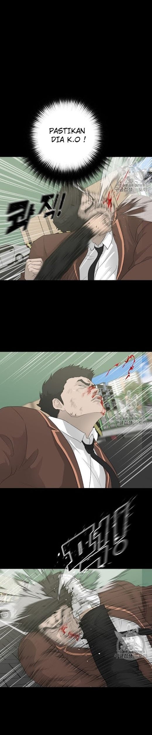 Trigger Chapter 23 Gambar 23
