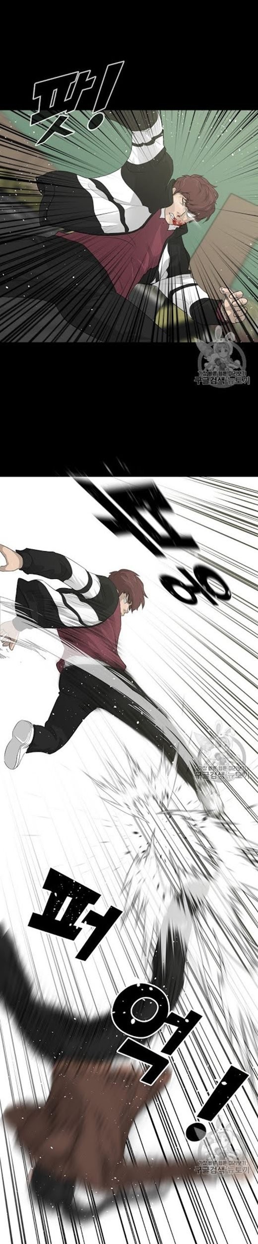 Trigger Chapter 23 Gambar 30
