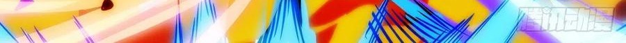 Dominate the Three Realms Chapter 124 Gambar 14