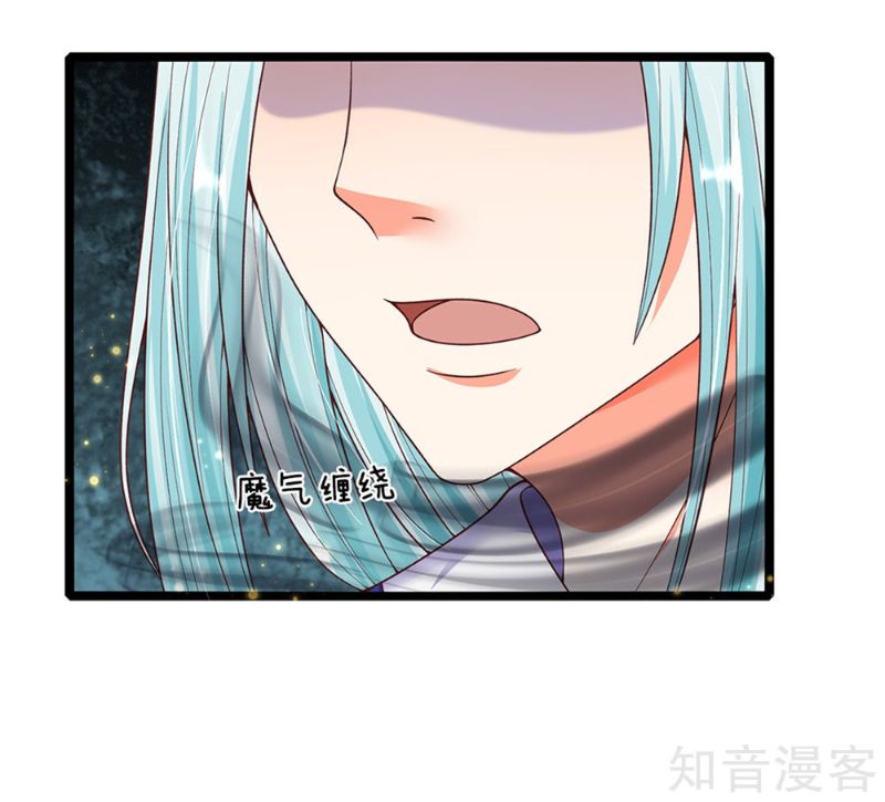 Immortal Daddy Xianzun Chapter 173 Gambar 21