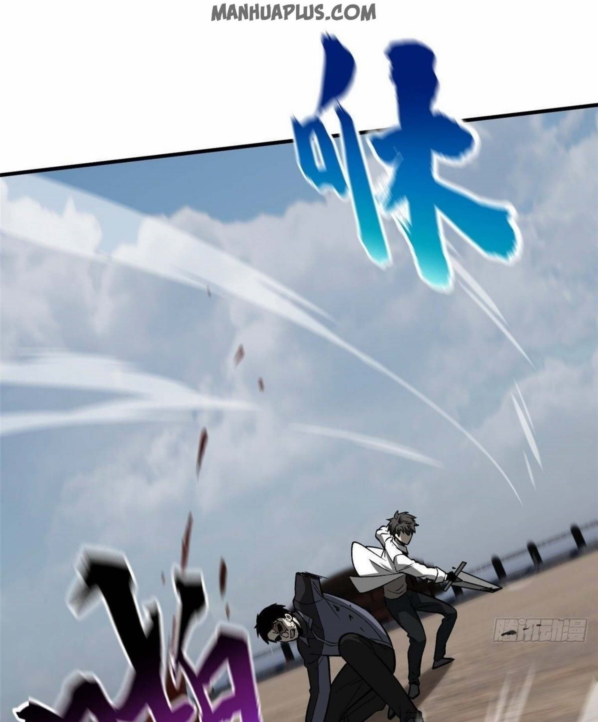 Baca Global Gao Wu Chapter 67 Gambar 2