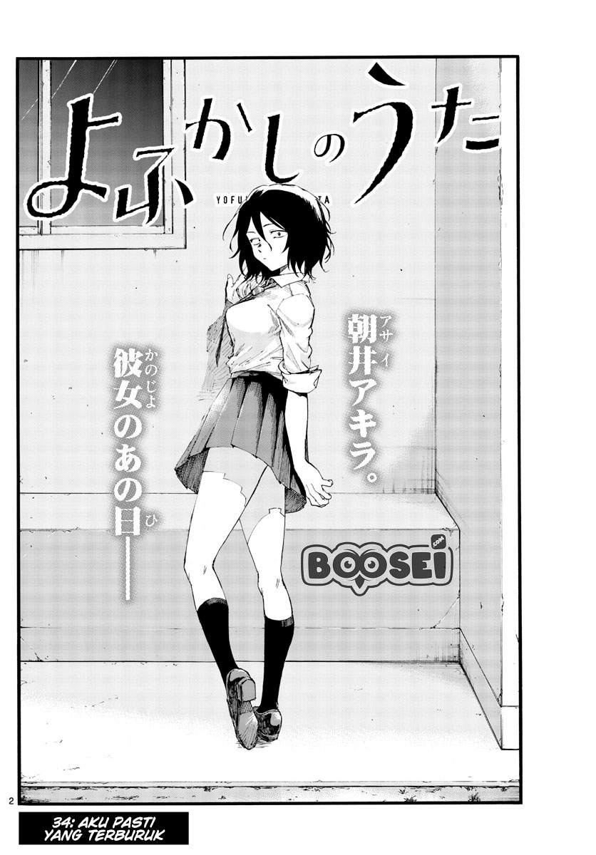 Yofukashi no Uta Chapter 34 Gambar 5